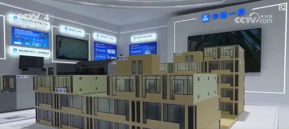 365体育唯一入口：2024年服贸会：探寻工程建设“智能”“绿色”新风向(图2)