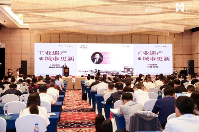 365体育（bet）：2024年中国建筑学会工业建筑遗产专委会、中国文物学会工业遗产学委会联合论坛在厦门举行(图1)