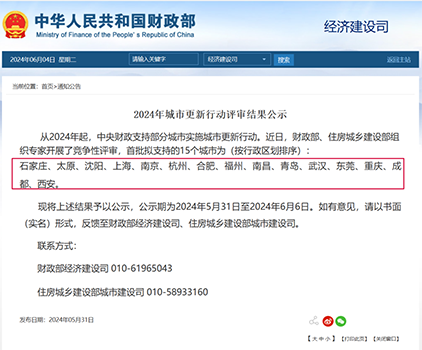 365体育（bet）：国信启航专业办理建筑总承包资质、建筑专业承包资质、设计等一站式服务(图2)