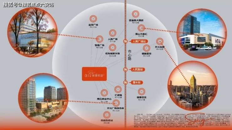 365体育（bet）：崇璟和颂府(萧山)2024崇璟和颂府_房价户型图样板间规划图交房项目配套(图4)
