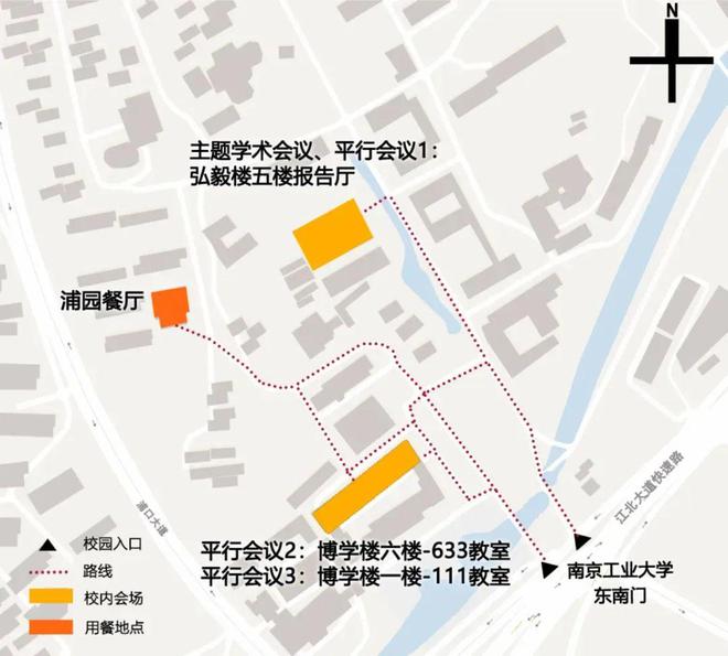 365体育（bet）：会议议程社区友好青年有为——2024年度中国城市规划学会青年规划师年会即将举办(图2)