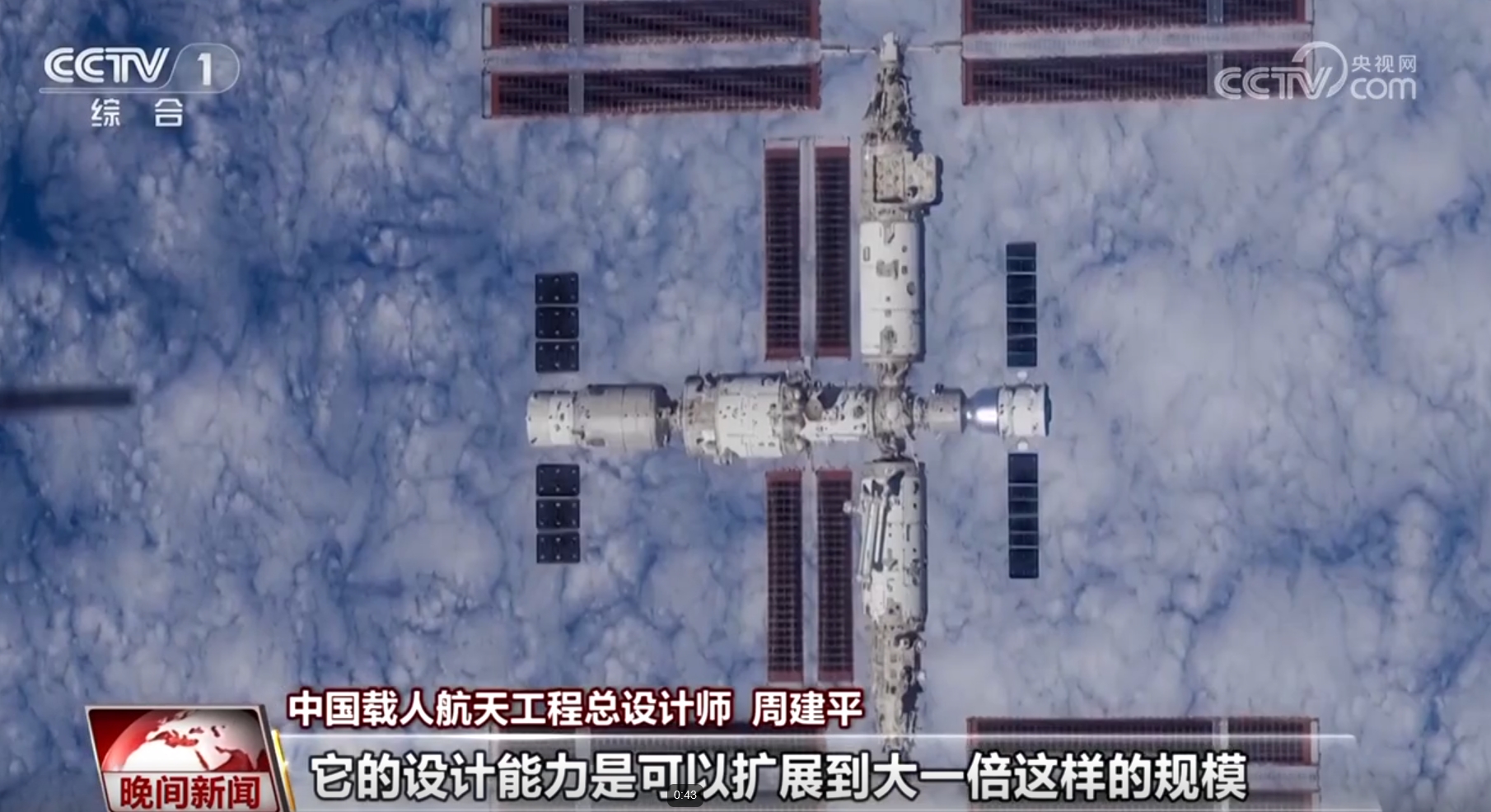 365体育唯一入口：我国载人月球探测工程进展顺利将完成“登、巡、采、研、回”等任务(图1)