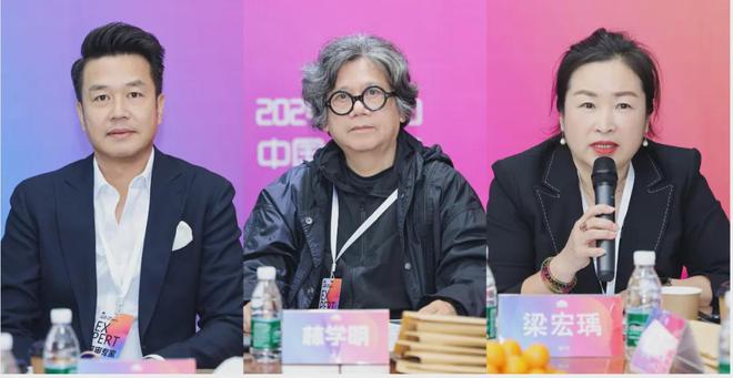 365体育（bet）：2024京闻·创响杯建筑装饰产品设计大赛终评会顺利举办！(图2)