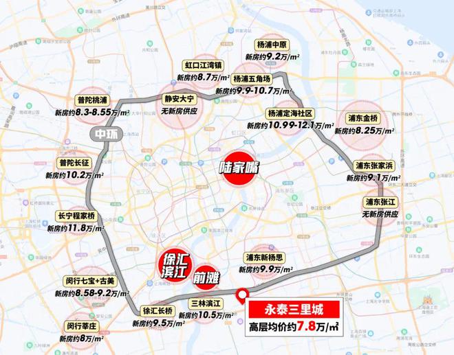 365体育（bet）：永泰三里城售楼处学区配套-商业规划-永泰三里城2024房价户型(图2)