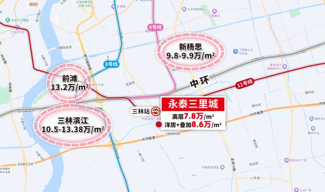 365体育（bet）：永泰三里城售楼处学区配套-商业规划-永泰三里城2024房价户型(图4)