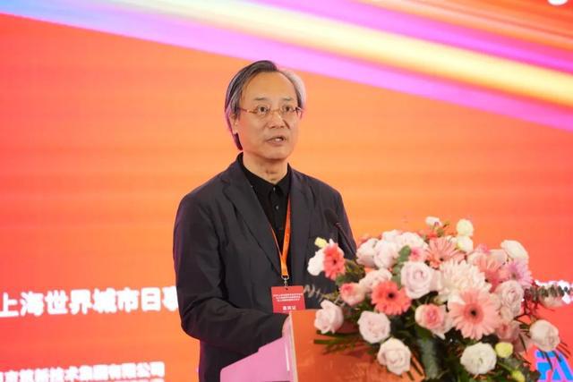 365体育唯一入口：2024年上海市建筑学会学术年会·长三角建筑学会联盟年会暨上海国际文化节举办(图2)