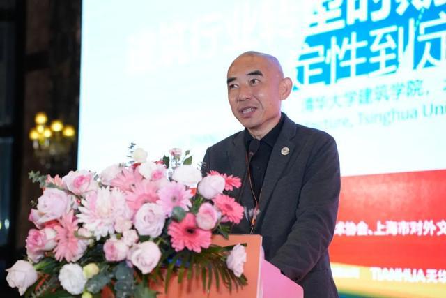 365体育唯一入口：2024年上海市建筑学会学术年会·长三角建筑学会联盟年会暨上海国际文化节举办(图10)