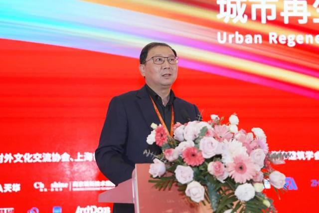 365体育唯一入口：2024年上海市建筑学会学术年会·长三角建筑学会联盟年会暨上海国际文化节举办(图16)