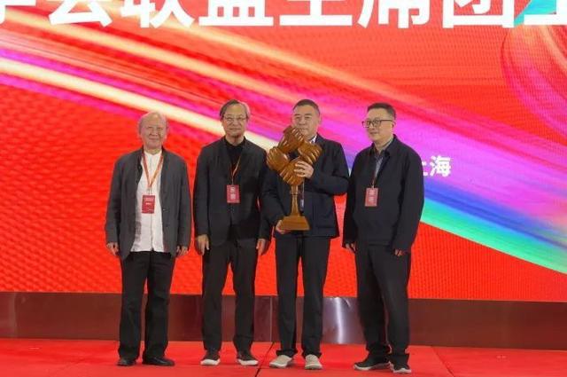 365体育唯一入口：2024年上海市建筑学会学术年会·长三角建筑学会联盟年会暨上海国际文化节举办(图14)