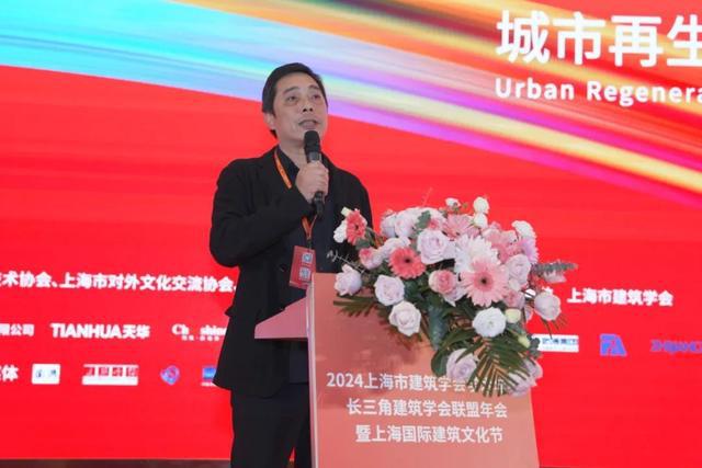 365体育唯一入口：2024年上海市建筑学会学术年会·长三角建筑学会联盟年会暨上海国际文化节举办(图15)