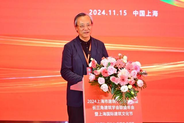 365体育唯一入口：2024年上海市建筑学会学术年会·长三角建筑学会联盟年会暨上海国际文化节举办(图18)