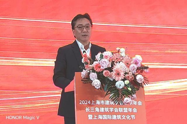 365体育唯一入口：2024年上海市建筑学会学术年会·长三角建筑学会联盟年会暨上海国际文化节举办(图17)