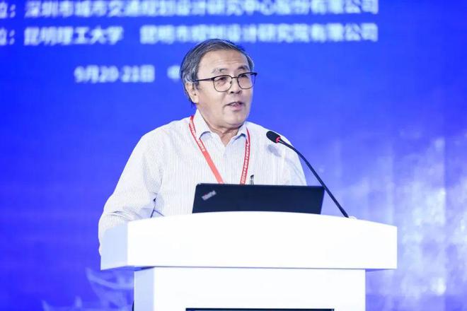365体育（bet）：学术会议聚焦“绿色数智提质增效”2024年中国城市交通规划年会在昆明召开(图1)