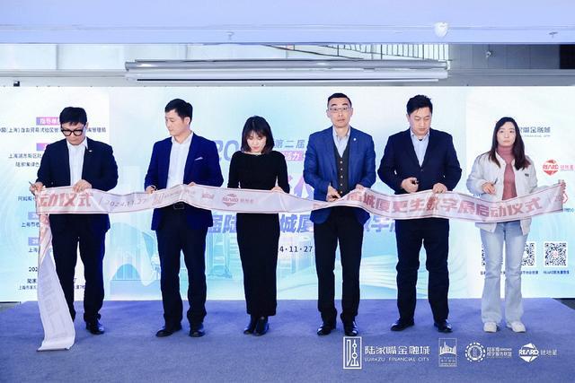 365体育（bet）：2024第二届陆家嘴城市日系列活动圆满启幕(图4)