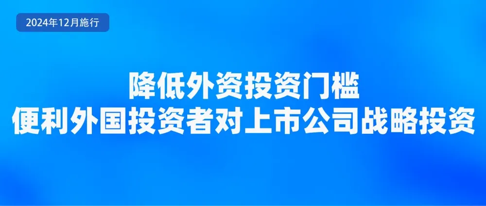 365体育唯一入口：重要通知！12月新规来了！与你有关→(图10)