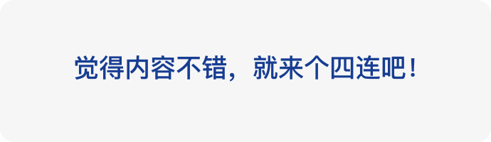 365体育唯一入口：北京发布2024年第六轮拟供项目清单：6宗地块总建筑规模约60万平(图7)