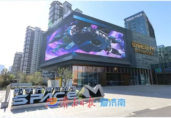 365体育（bet）：省内唯一“2024亚太领军智慧城市”济南凭什么？(图3)