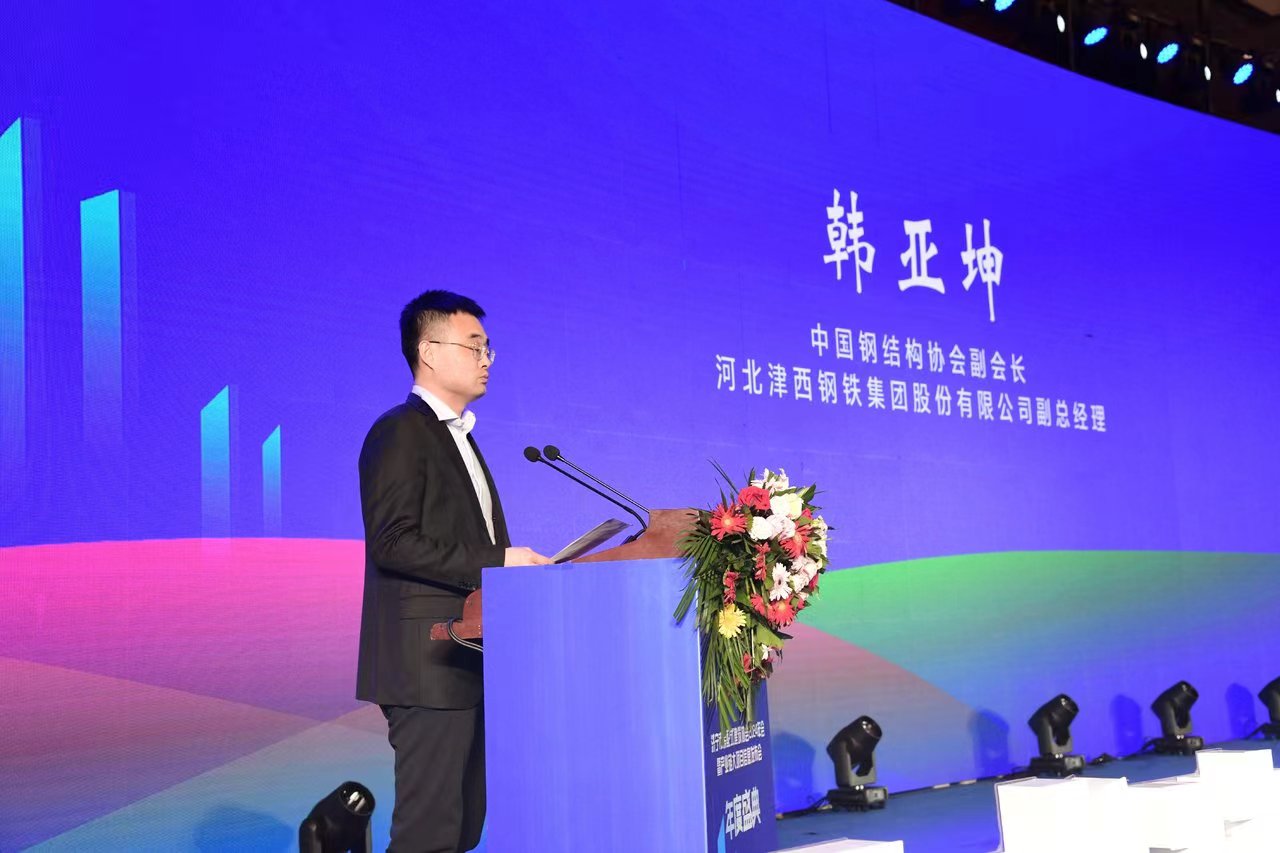 365体育（bet）：济宁市装配式建筑协会2024年年会暨产业链大项目信息发布会圆满召开(图8)
