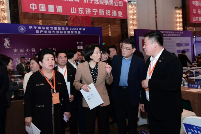 365体育（bet）：济宁市装配式建筑协会2024年年会暨产业链大项目信息发布会圆满召开(图13)