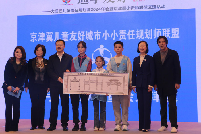 365体育（bet）：京津冀儿童责任规划师齐聚大栅栏共创“通学友好”新场景(图1)