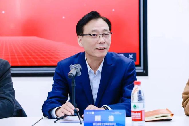 365体育唯一入口：行业动态浙江省国土空间规划学会人才与青年工作委员会成立大会暨2024“金师育英”杭州研讨会成功举办(图3)