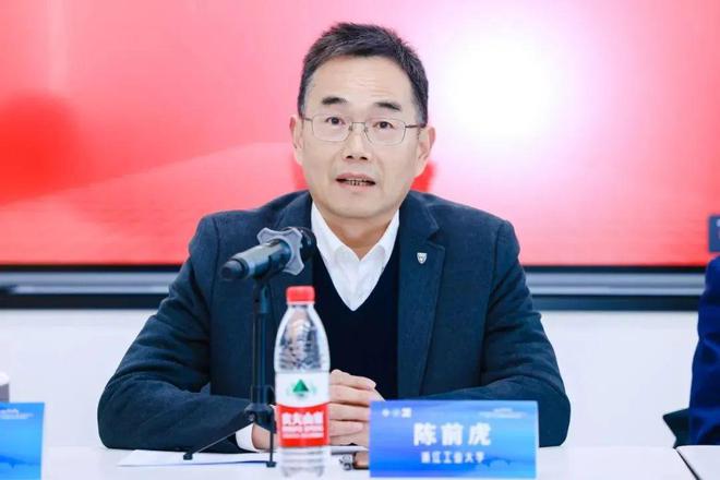 365体育唯一入口：行业动态浙江省国土空间规划学会人才与青年工作委员会成立大会暨2024“金师育英”杭州研讨会成功举办(图2)