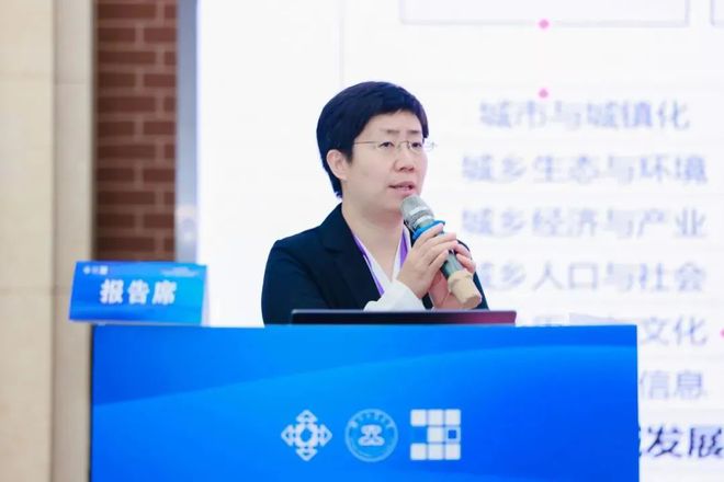365体育唯一入口：行业动态浙江省国土空间规划学会人才与青年工作委员会成立大会暨2024“金师育英”杭州研讨会成功举办(图13)