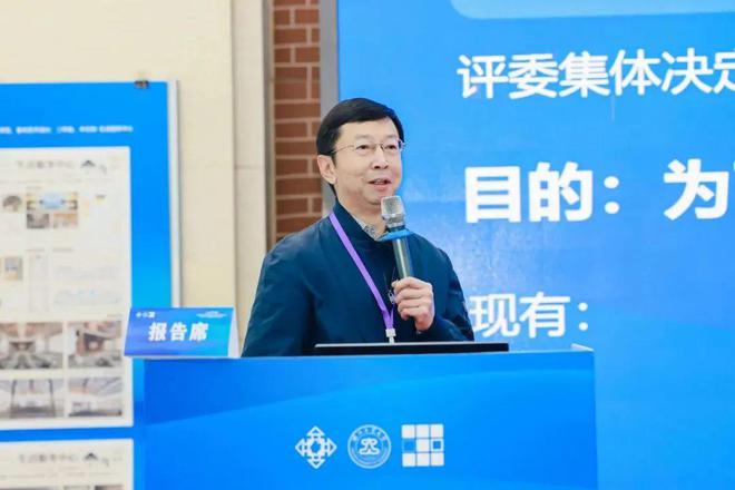 365体育唯一入口：行业动态浙江省国土空间规划学会人才与青年工作委员会成立大会暨2024“金师育英”杭州研讨会成功举办(图9)