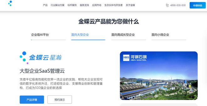 365体育（bet）：2024年必备的13款项目管理工具你选对了吗？(图4)