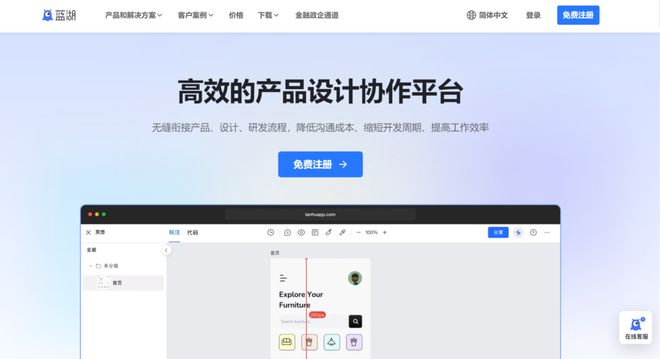 365体育（bet）：2024年必备的13款项目管理工具你选对了吗？(图3)