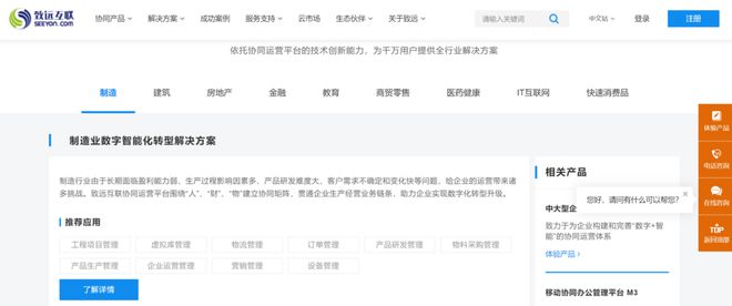 365体育（bet）：2024年必备的13款项目管理工具你选对了吗？(图5)