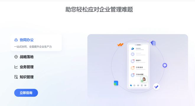 365体育（bet）：2024年必备的13款项目管理工具你选对了吗？(图9)