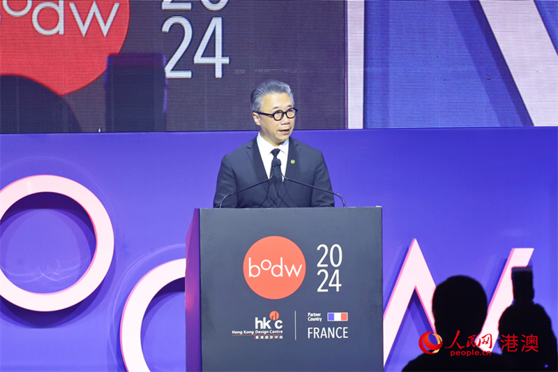 365体育唯一入口：“设计营商周2024”在香港举行以文化交流促动设计融合与创新(图4)
