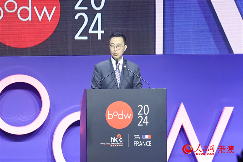 365体育唯一入口：“设计营商周2024”在香港举行以文化交流促动设计融合与创新(图2)