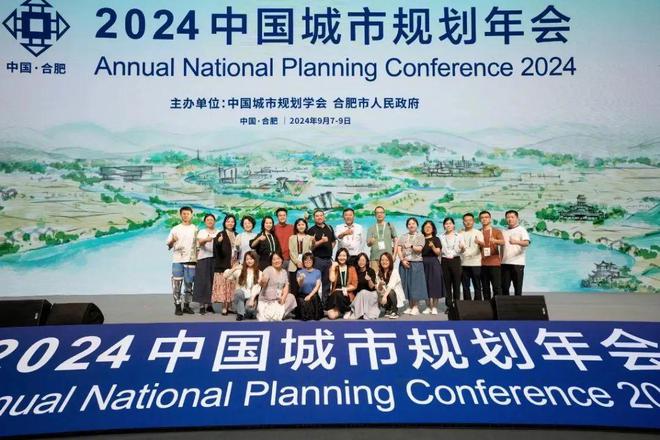 365体育（bet）：规划年会风采清华同衡积极参与2024年中国城市规划年会(图15)