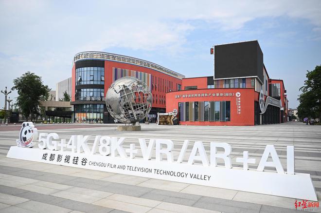 365体育唯一入口：全国首个城市科幻发展规划来了！聚焦科幻产业未来成都这样做(图3)