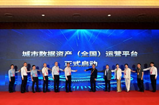 365体育（bet）：探讨数字技术推动城市发展2024服贸会“城市数字经济发展论坛”举行(图1)