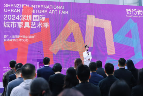 365体育（bet）：当艺术走进街市共创美学新实践2024深圳国际城市家具艺术季今日开幕(图1)