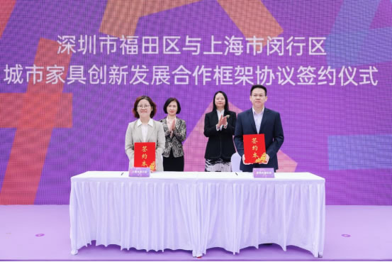 365体育（bet）：当艺术走进街市共创美学新实践2024深圳国际城市家具艺术季今日开幕(图6)