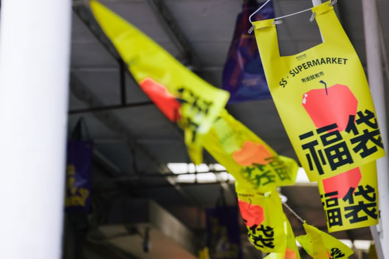 365体育（bet）：当艺术走进街市共创美学新实践2024深圳国际城市家具艺术季今日开幕(图9)