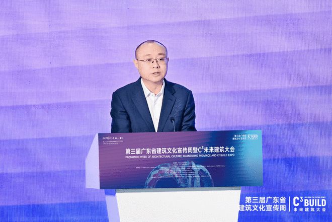 365体育唯一入口：璀璨开幕！高交会-C³未来建筑大会闪耀深圳汇聚创新思维共启建筑未来篇章！(图3)