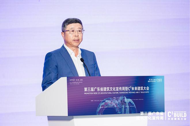 365体育唯一入口：璀璨开幕！高交会-C³未来建筑大会闪耀深圳汇聚创新思维共启建筑未来篇章！(图6)