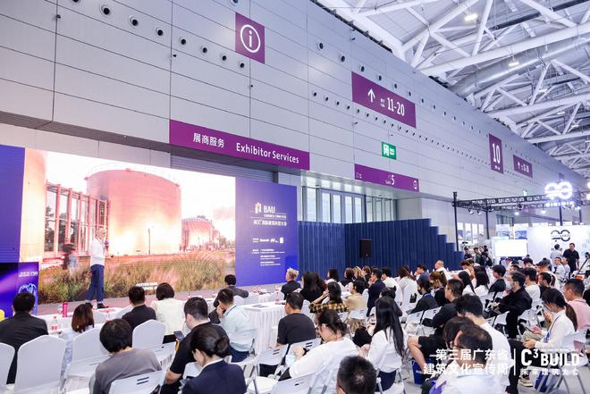 365体育唯一入口：璀璨开幕！高交会-C³未来建筑大会闪耀深圳汇聚创新思维共启建筑未来篇章！(图8)