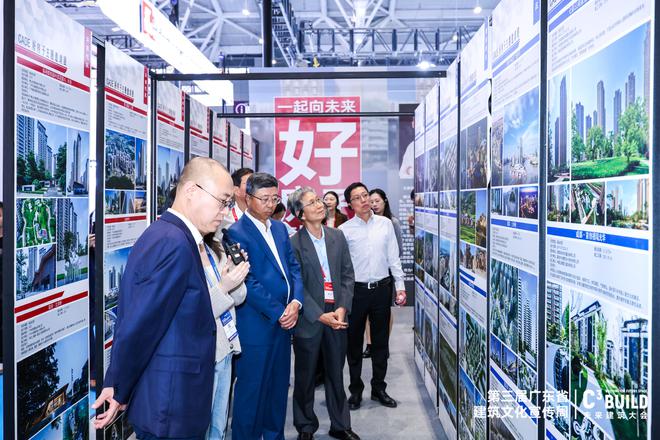 365体育唯一入口：璀璨开幕！高交会-C³未来建筑大会闪耀深圳汇聚创新思维共启建筑未来篇章！(图10)