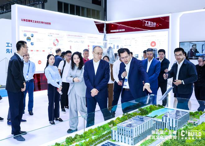 365体育唯一入口：璀璨开幕！高交会-C³未来建筑大会闪耀深圳汇聚创新思维共启建筑未来篇章！(图12)
