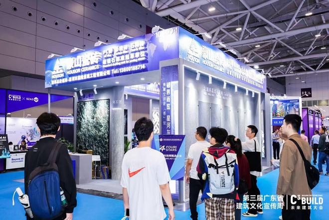 365体育唯一入口：璀璨开幕！高交会-C³未来建筑大会闪耀深圳汇聚创新思维共启建筑未来篇章！(图17)