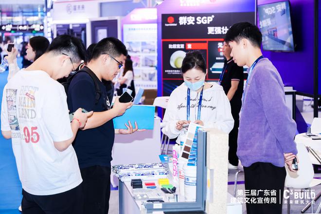 365体育唯一入口：璀璨开幕！高交会-C³未来建筑大会闪耀深圳汇聚创新思维共启建筑未来篇章！(图16)