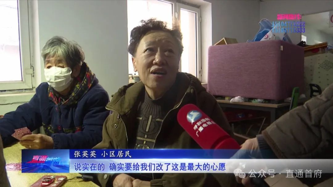 365体育唯一入口：2024年新城区计划改造42个老旧小区(图2)