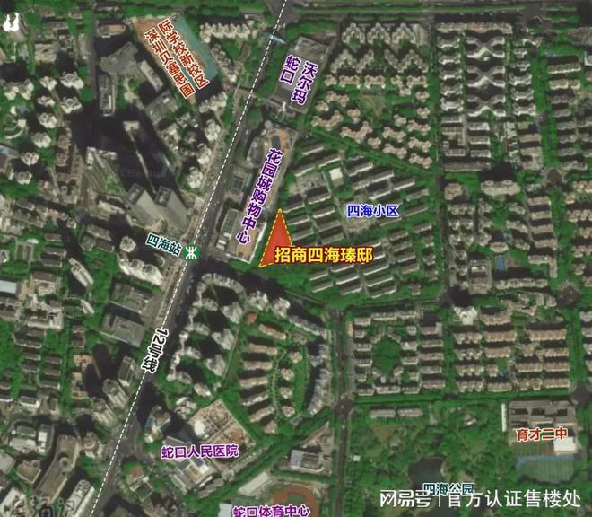 365体育（bet）：-深圳四海臻邸_房价户型图样板间规划图交房项目配套(图1)