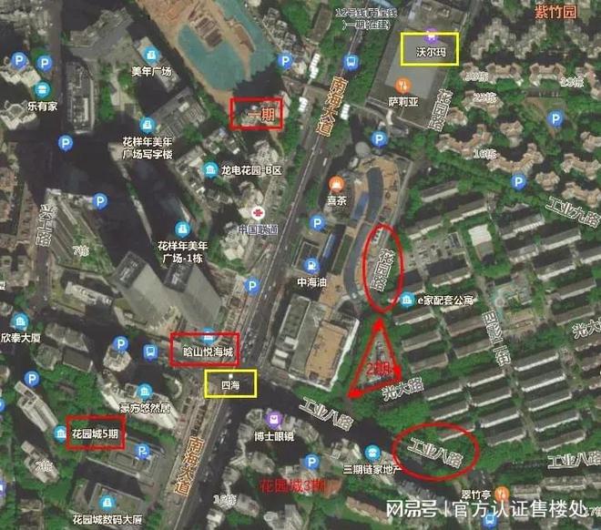 365体育（bet）：-深圳四海臻邸_房价户型图样板间规划图交房项目配套(图2)